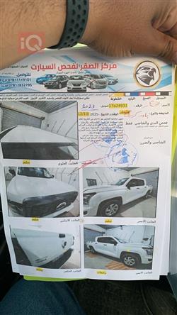 باور كينغ كونغ